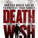 녹스피시 | [데스 위시] Death Wish 후기 리뷰 평점 줄거리 정보 출연진 넷플릭스 순진한 의사의 복수극