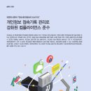 (주)인포월드 이미지