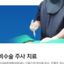 강서바른재활의학과의원 이미지