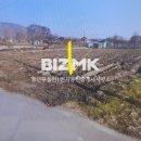 불은면공인중개사사무소 이미지