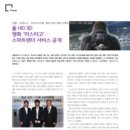 인프라컴 이미지