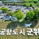 한마음세탁 이미지
