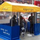 용산쉼터 이미지