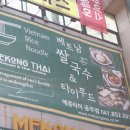 신관동주민센터 이미지