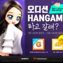 한게임PC 이미지