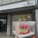 유온떡케이크 이미지