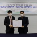 국민대학교 행정대학원 이미지