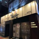 갓포회담대전 | 1년 만의 재방문! 갓포회담 대전봉명점 디너 B코스 솔직 후기 🍣✨