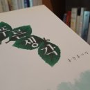 처음처럼치과의원 이미지