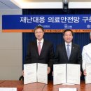 재원의료재단 아이뉴스24