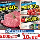 천도한우