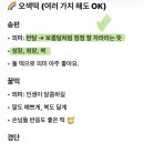 만월떡집
