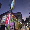 고기좋은집 | 삼선교 맛집 찾다가 알게 된 가성비 좋은 고기집 후기