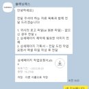 [사업일기] 스마트스토어 상세페이지 제작! #플레닝에스