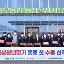 의성중부농업협동조합