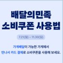 GS25 부평중앙 이미지