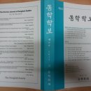 최초의 동학혁명 - 역사 바로새우기란 무엇인가? 이미지