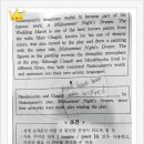 인천원당고등학교 이미지