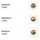 토마레 제면소 이미지