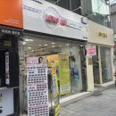 렌즈미경주점 이미지