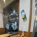 꽈배기킹선운점 이미지