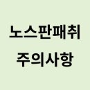 연세강철구치과보철과치과의원 이미지