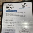 홍복씨푸드