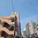 슈크림테라피