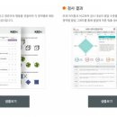 교원남인천센터