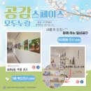 모두누림센터 3층 이미지