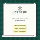 해운대산부인과의원 이미지