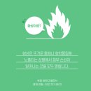 부천아이디의원 네이버블로그