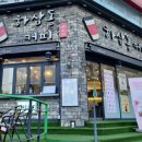 하삼동커피 모라점 이미지