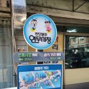 반딧불이 연무시장 낭만거리 | 수원 여행 :: 반딧불이 연무시장