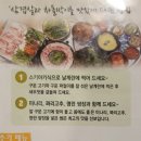 미소육화양주 이미지