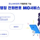모노커뮤니케이션 이미지