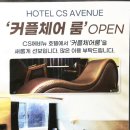 DoDoPC방 | 녹번역 모텔, 상명대 모텔, CS AVENUE호텔