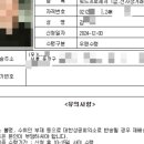 워드프로세서(구1급) 자격증 이미지