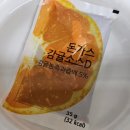 첫눈에반하다 | 첫눈에반하다 제주돼지 치즈통까스 내돈내산 리뷰