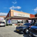 어물전&갈비찜고수 이미지