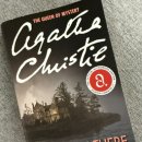 [도서 소개] And Then There Were None :: 미스터리 추리 소설/영어원서/Agatha Christie