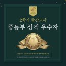 파라투스3관학원