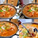 익산아구탕 이미지