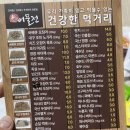 신어물전 이미지