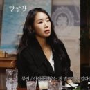 알딸딸 - 순천시 | 알딸딸