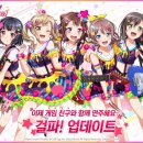 파티드림