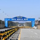 파주통일경기-파주-통일4 이미지