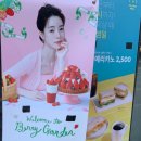 투썸플레이스울산태화강역점 이미지