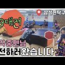 최강탁구클럽 Daum카페