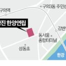 한양정비센타 이미지